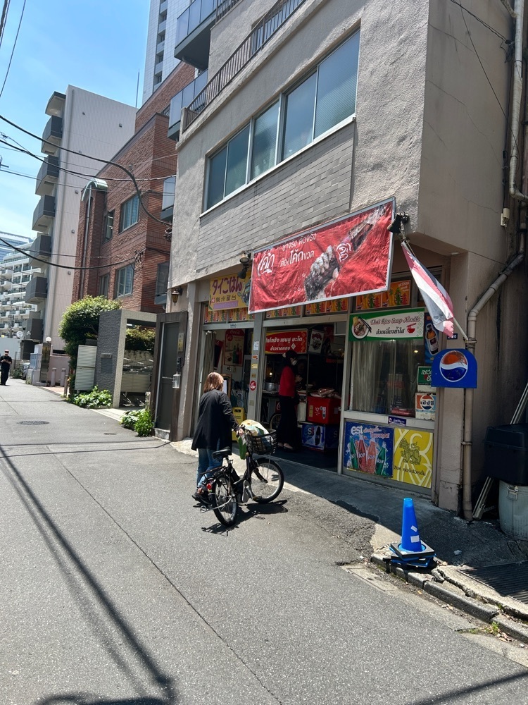 Rei Ouchiさんが投稿したタイごはん 泉州屋台に関する口コミの画像