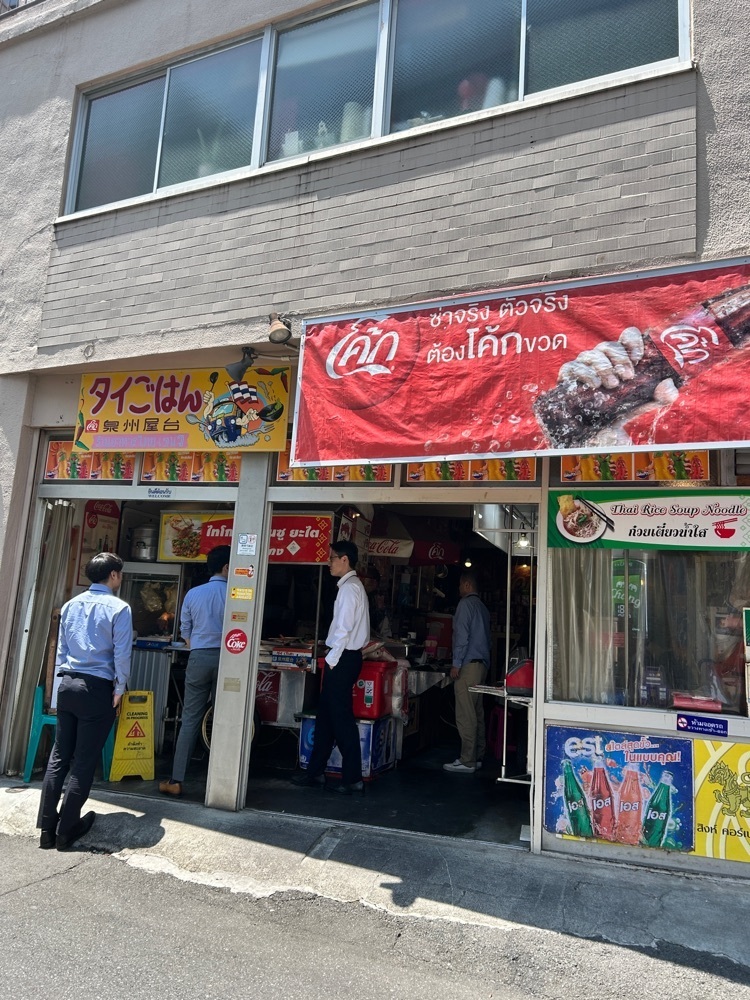 Rei Ouchiさんが投稿したタイごはん 泉州屋台に関する口コミの画像