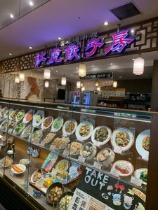 紅虎餃子房 ピオレ明石店