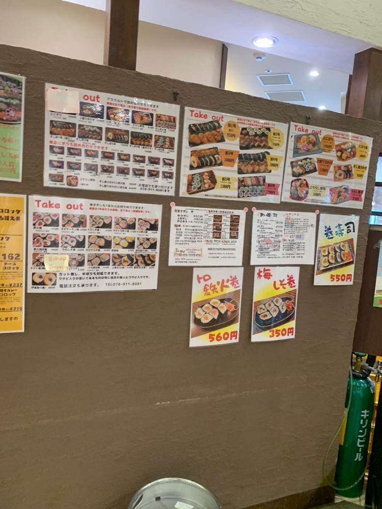k_____nさんが投稿したすし処 酒処 道場に関する口コミの画像