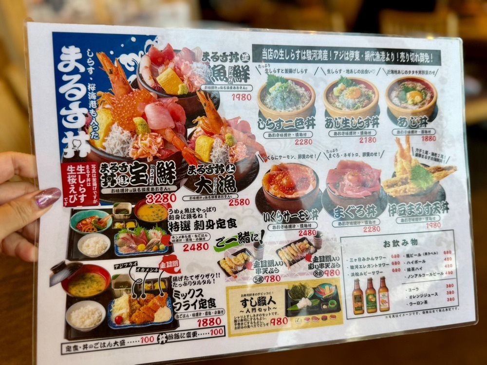 ともみんの大人旅さんが投稿した海と寿司と揚げ 伊豆まるすに関する口コミの画像