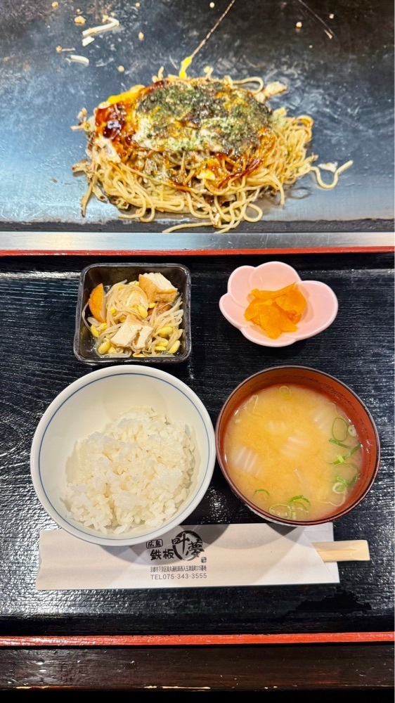 kumakentoraさんが投稿した広島鉄板 叶夢（カム）に関する口コミの画像