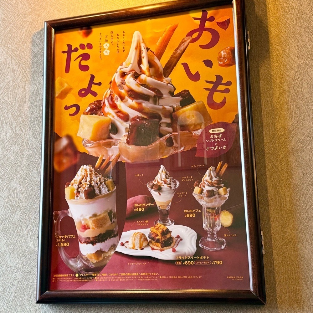 kaze_gourmetさんが投稿したびっくりドンキー 鎌ヶ谷店に関する口コミの画像