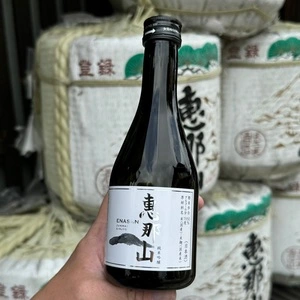 はざま酒造