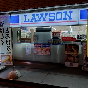 ローソン Ｈ三田三丁目店