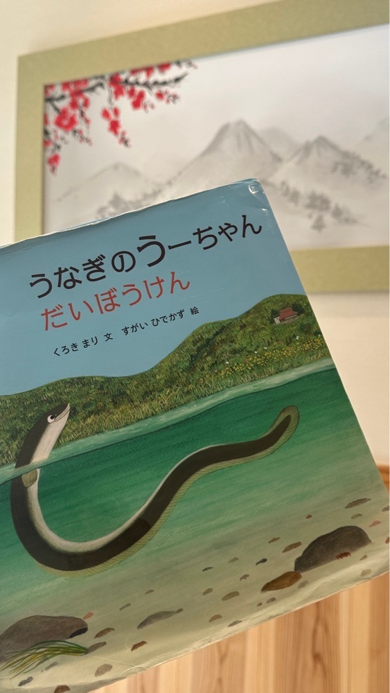 stealthさんが投稿した萬鰻亭 西神高和店に関する口コミの画像