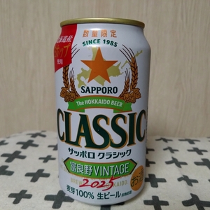 LAWSON 留萌栄町店(ローソン)
