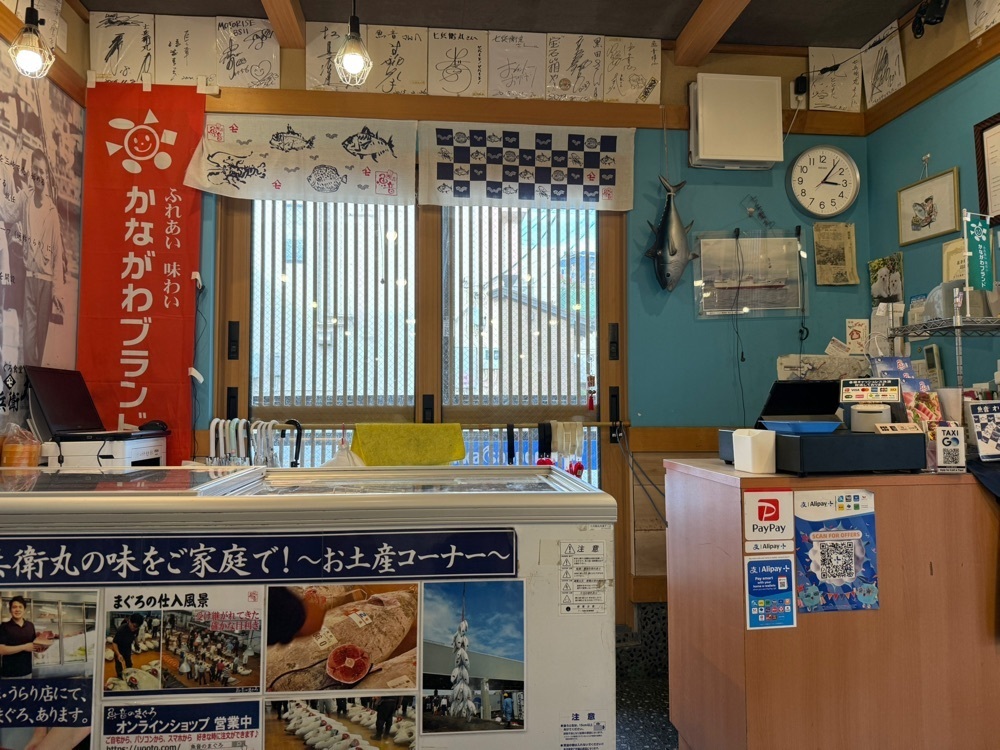 ともみんの大人旅さんが投稿したまぐろ食堂 七兵衛丸（マグロショクドウ シチベエマル【旧店名】食事処　魚音）に関する口コミの画像