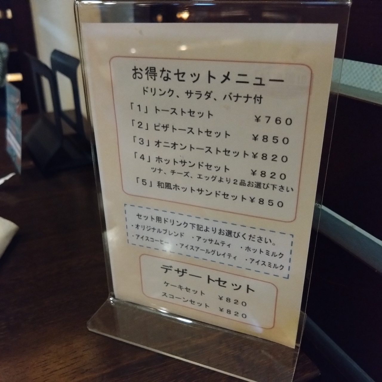 北海道大臣さんが投稿した焙煎窯元　菊地珈琲 大通西11丁目店（kikuchi coffee）に関する口コミの画像