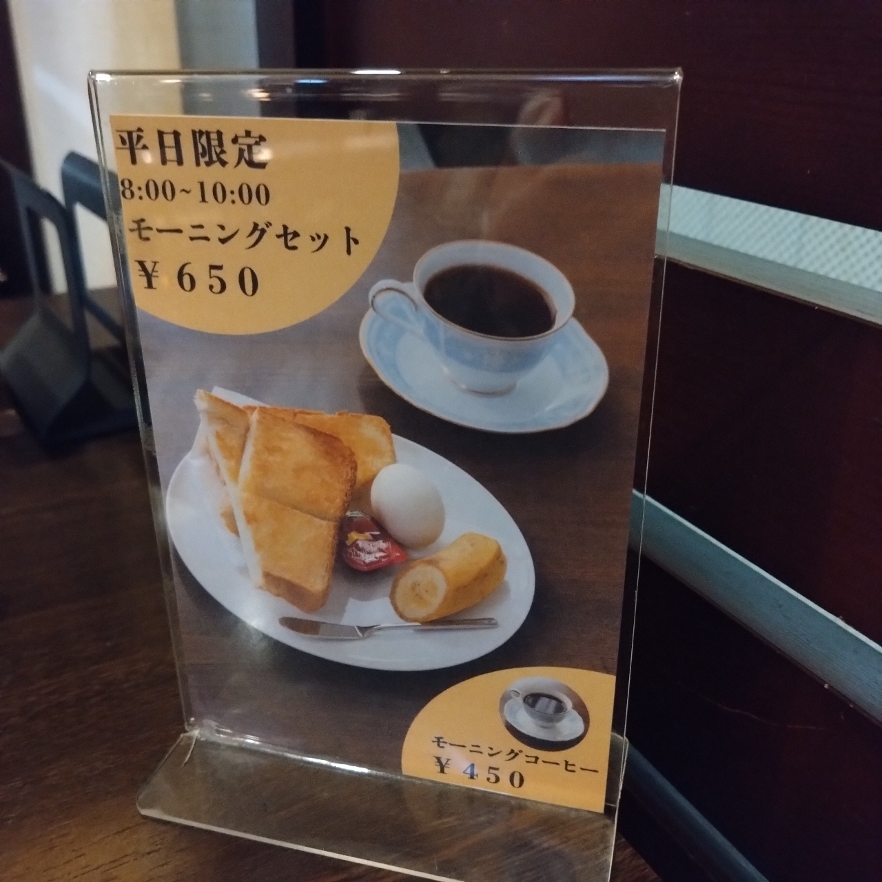 北海道大臣さんが投稿した焙煎窯元　菊地珈琲 大通西11丁目店（kikuchi coffee）に関する口コミの画像