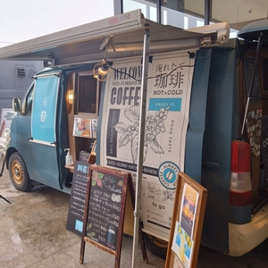cafe Santa Fe（カフェサンタフェ）