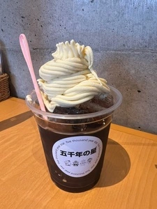 五千年の星