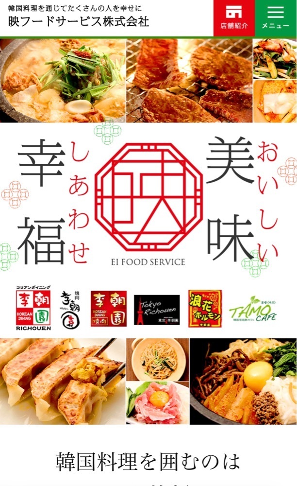 chou chou tabiさんが投稿した李朝園 松井山手店に関する口コミの画像