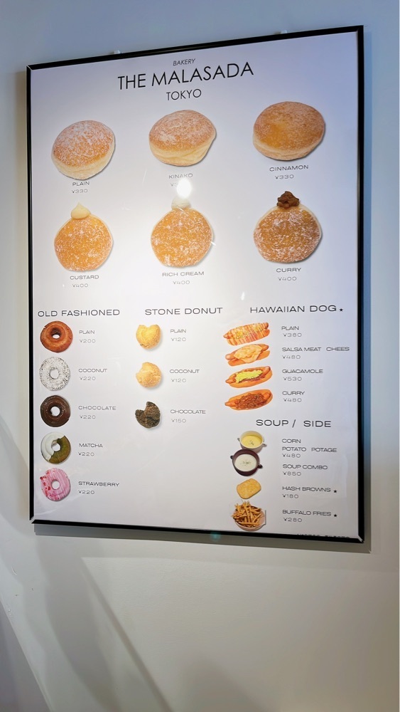 みかんさんが投稿したTHE MALASADA TOKYO 恵比寿店（ザ マラサダ トウキョウ）に関する口コミの画像