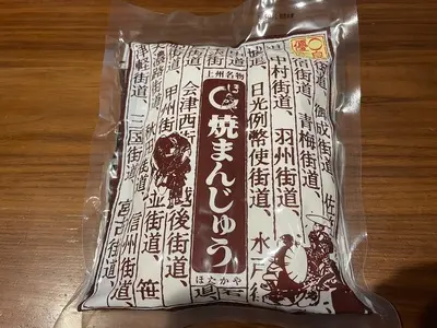 ほたかや