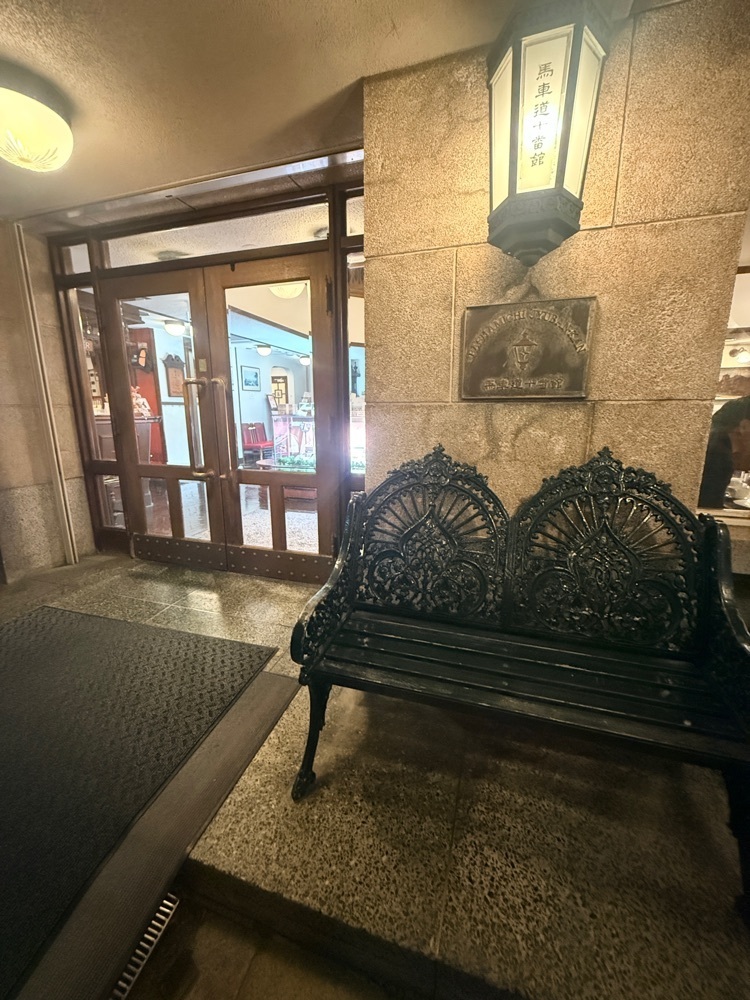志保さんが投稿した馬車道十番館 レストランに関する口コミの画像