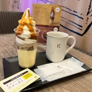 洋菓子 きのとや 大通公園店（KINOTOYA Cafe）