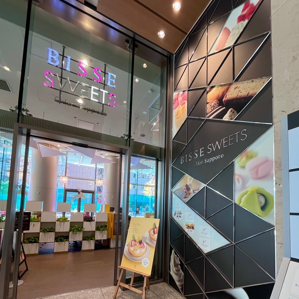 ひぃさんが投稿した洋菓子 きのとや 大通公園店（KINOTOYA Cafe）に関する口コミの画像