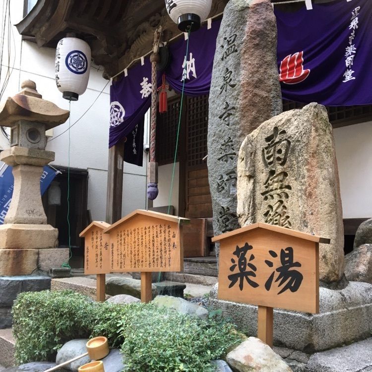 じゅんさんが投稿した湯の蔵つるや（ユノクラツルヤ）に関する口コミの画像