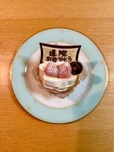 不二家 イオン羽生店