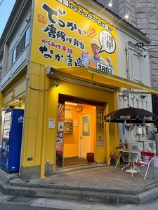 施設画像