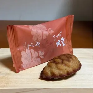 叶匠寿庵 近鉄四日市店（かのうしょうじゅあん）