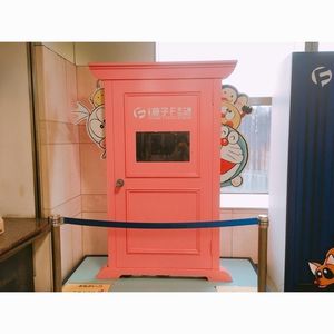 ＪＲ南武線登戸駅