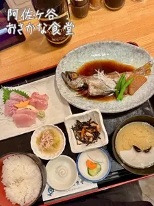 おさかな食堂（おさかなしょくどう）