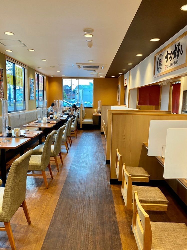 Satoshi.Nさんが投稿したから好し 成田並木町店に関する口コミの画像