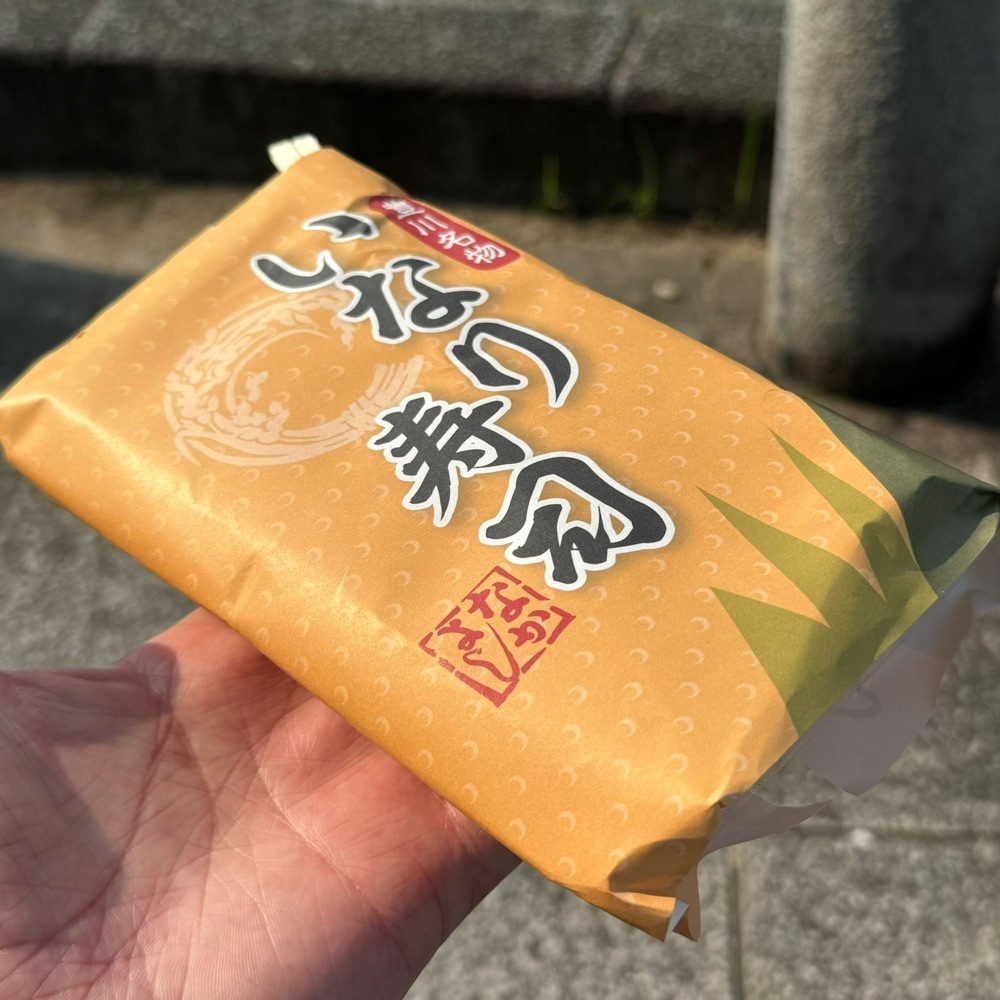 鉄道王さんが投稿したなかよしうなぎ店に関する口コミの画像