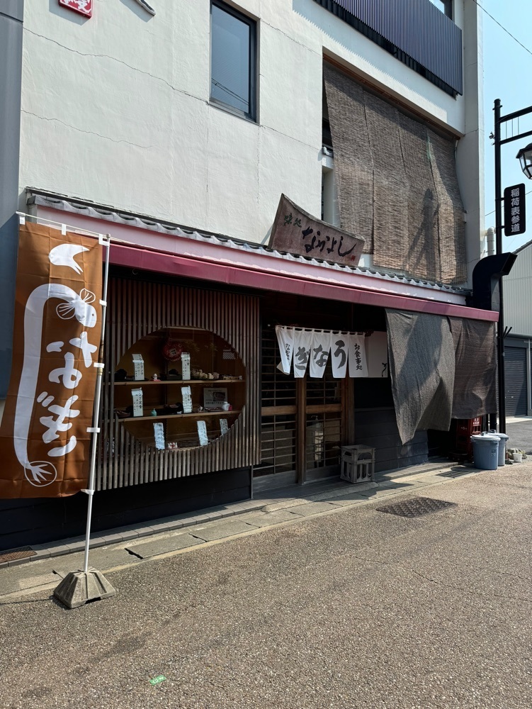 鉄道王さんが投稿したなかよしうなぎ店に関する口コミの画像