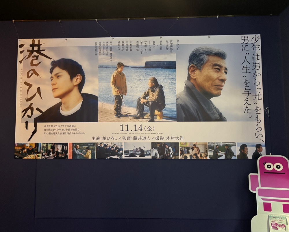 らぐ🏉🍺ビアさんが投稿したイオンシネマ金沢 売店に関する口コミの画像