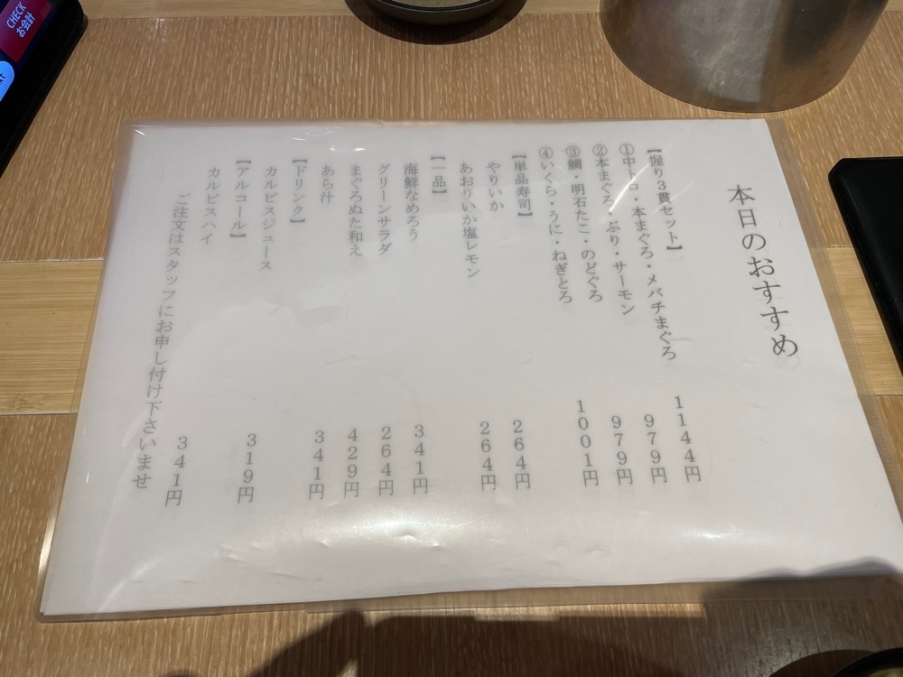 fumiさんが投稿した宝田水産 ウィング上大岡店に関する口コミの画像