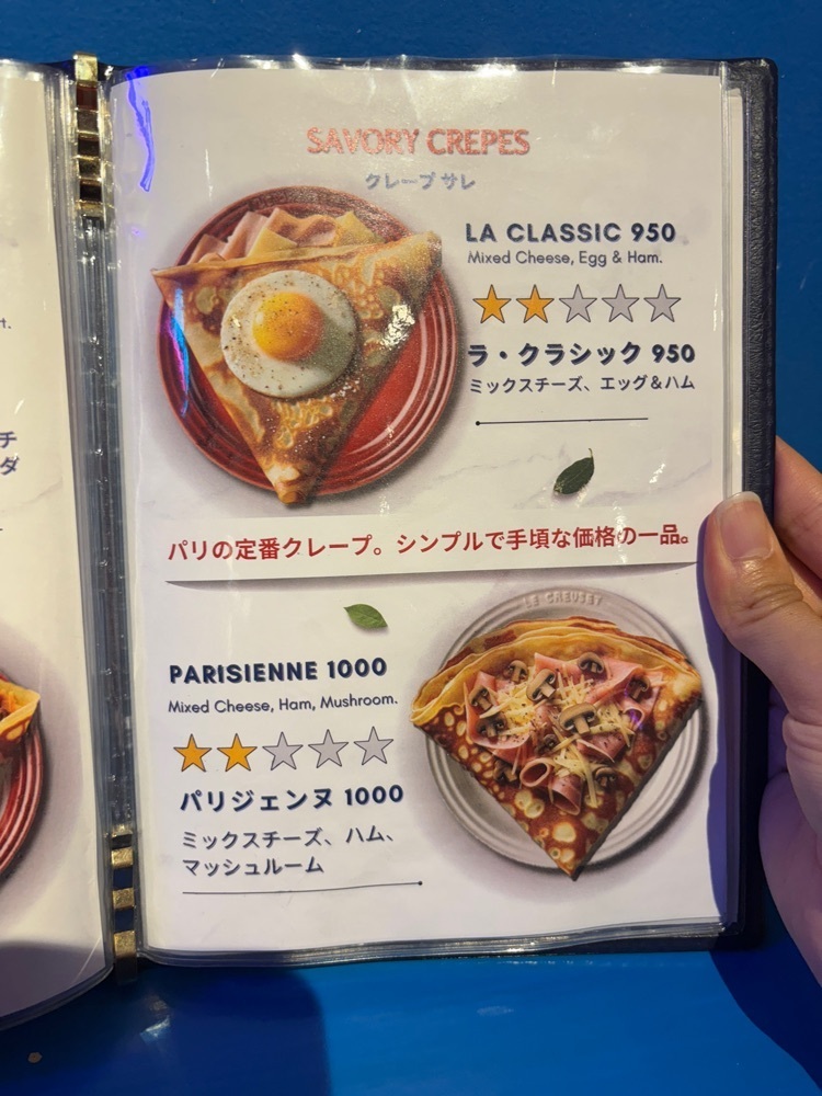 nanah1さんが投稿したPANAME CREPES DE PARIS 大阪店（パナム）に関する口コミの画像