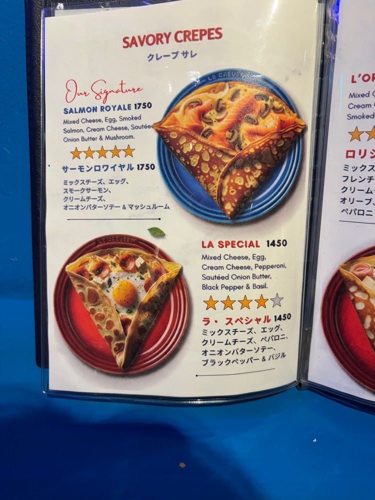 nanah1さんが投稿したPANAME CREPES DE PARIS 大阪店（パナム）に関する口コミの画像
