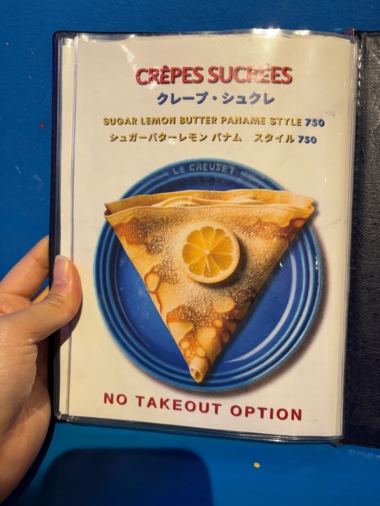 nanah1さんが投稿したPANAME CREPES DE PARIS 大阪店（パナム）に関する口コミの画像