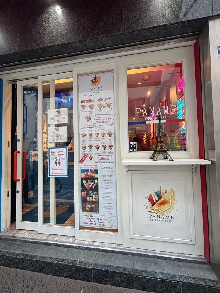 nanah1さんが投稿したPANAME CREPES DE PARIS 大阪店（パナム）に関する口コミの画像