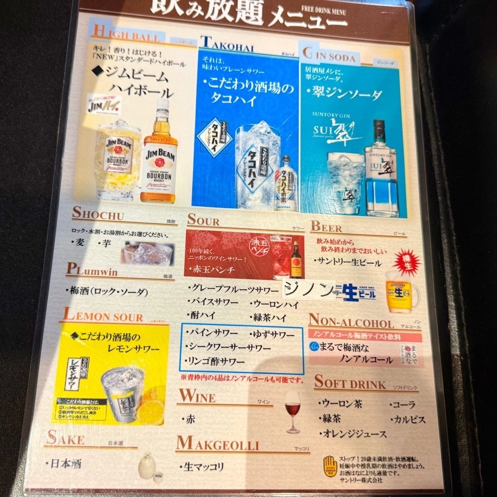 kaze_gourmetさんが投稿した焼肉 味道園（ヤキニクミドウエン）に関する口コミの画像