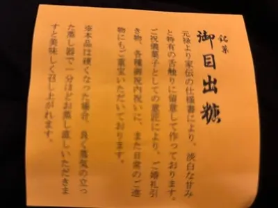 新橋演舞場 3枚目