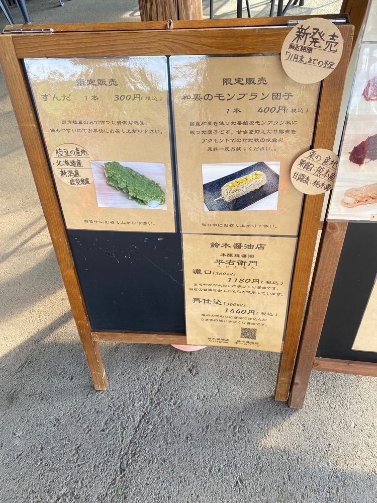 calm_gift_1030さんが投稿したいろはにだんごに関する口コミの画像