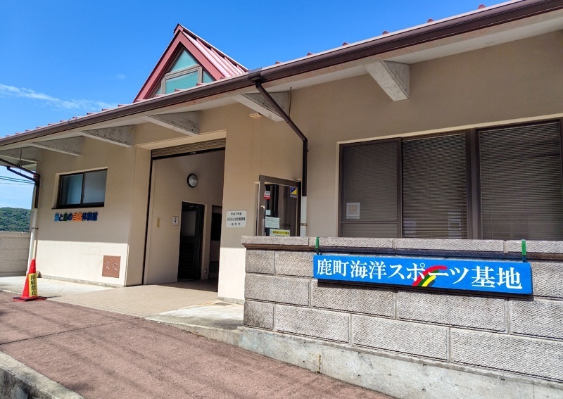 HEATさんが投稿した鹿町海洋スポーツ基地に関する口コミの画像