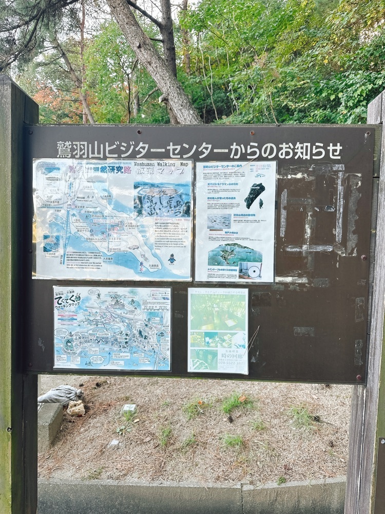 stealthさんが投稿した鷲羽山レストハウス 売店（ワシュウザンレストハウス バイテン）に関する口コミの画像