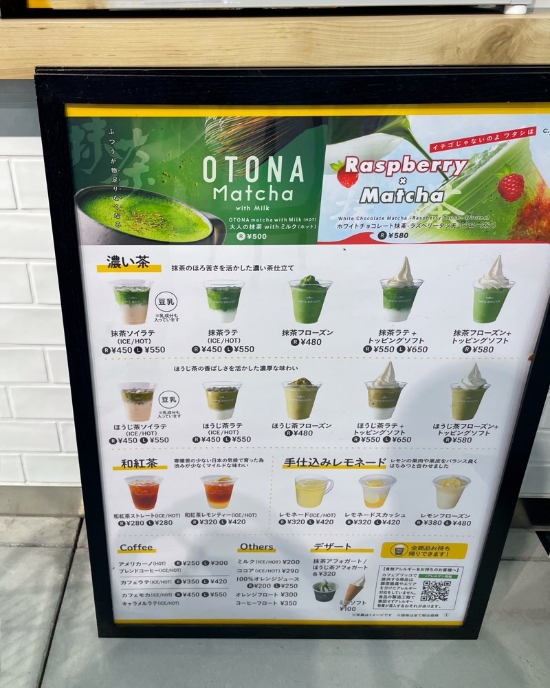 mai626さんが投稿したカフェブリッコ 直方店（CAFE BRICCO）に関する口コミの画像