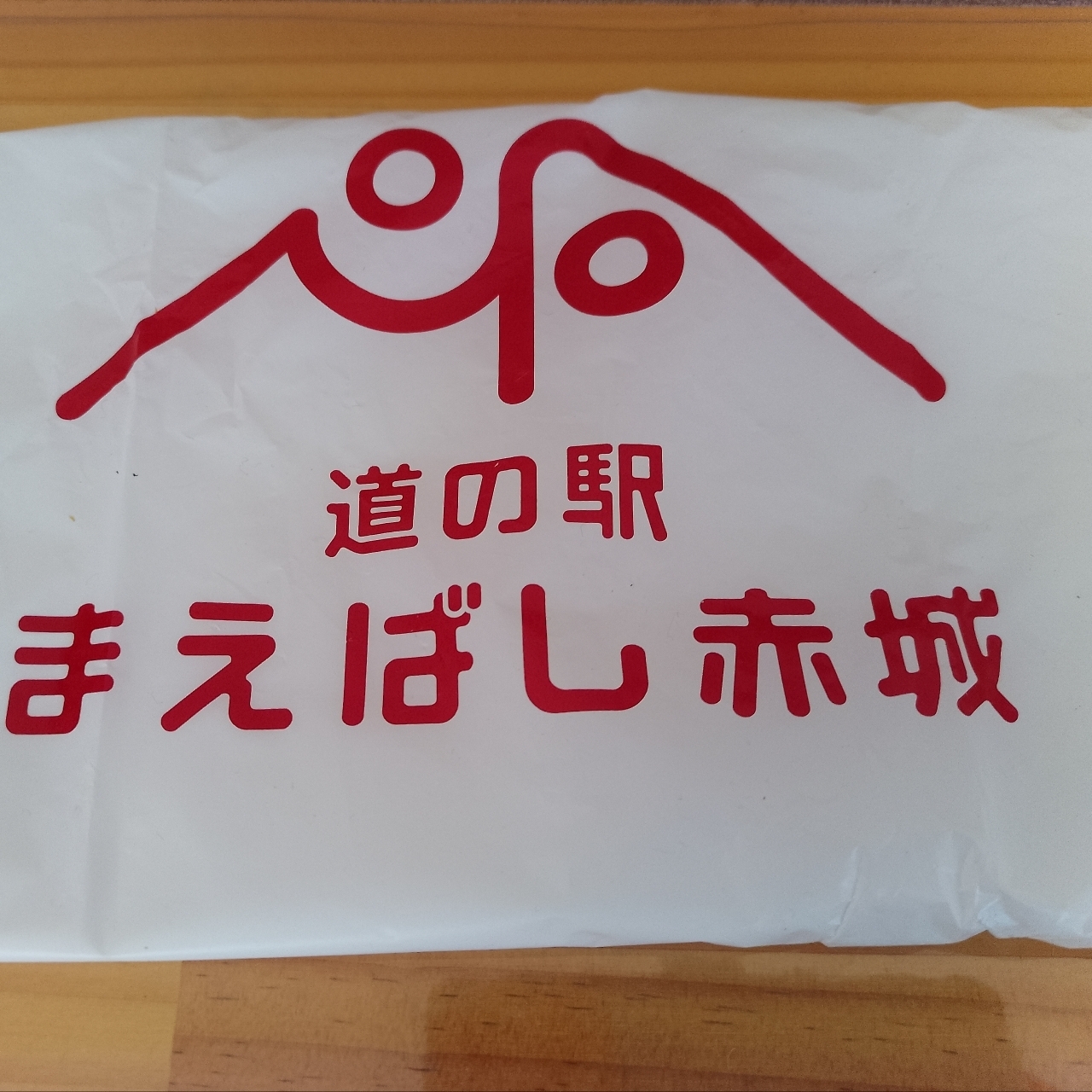 のんびりんこさんが投稿した道の駅まえばし赤城に関する口コミの画像