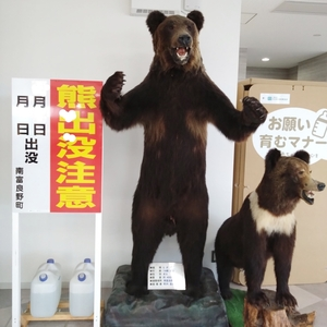 道の駅 南ふらの