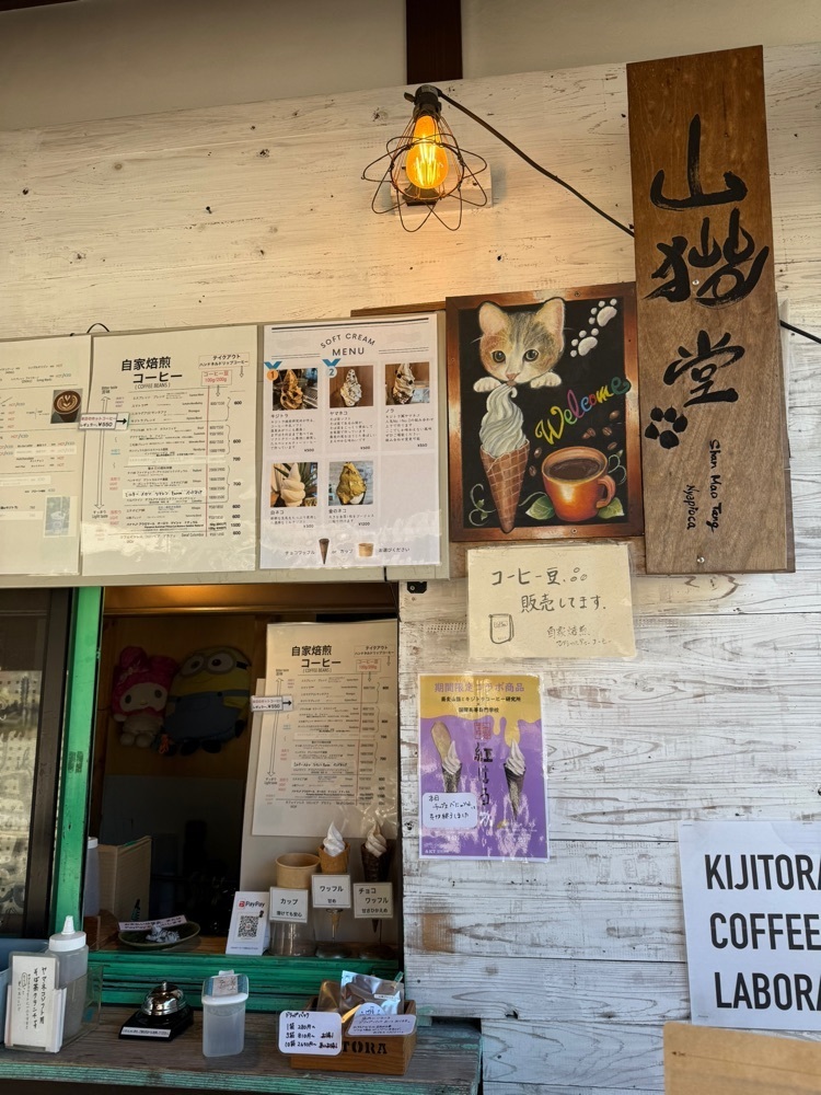ぺたこ♡さんが投稿した白山峠茶屋 道の駅瀬女店（はくさんとうげちゃや【旧店名】瀬女峠茶屋）に関する口コミの画像