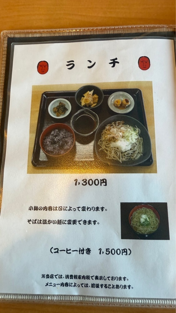 ぺたこ♡さんが投稿したにわか工房（そば処にわか）に関する口コミの画像