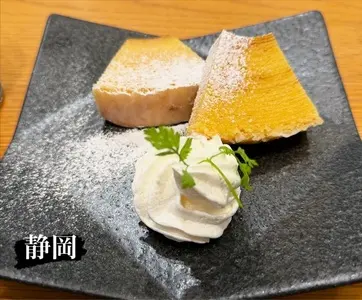 治一郎 静岡パルコ店