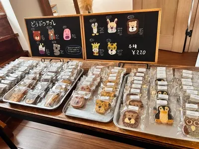 お菓子の家 ディリリ（お菓子の家 dilili）