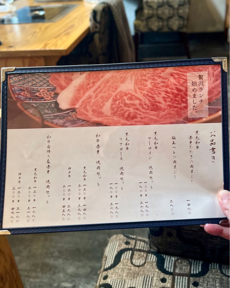 masayan.310さんが投稿した北新地 焼肉 菊地に関する口コミの画像